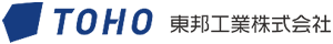 東邦工業株式会社